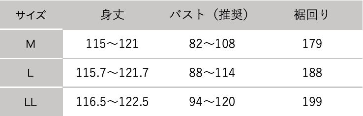 https://www.oco-s.jp/data/ec/1120/04キャミワンピ.png