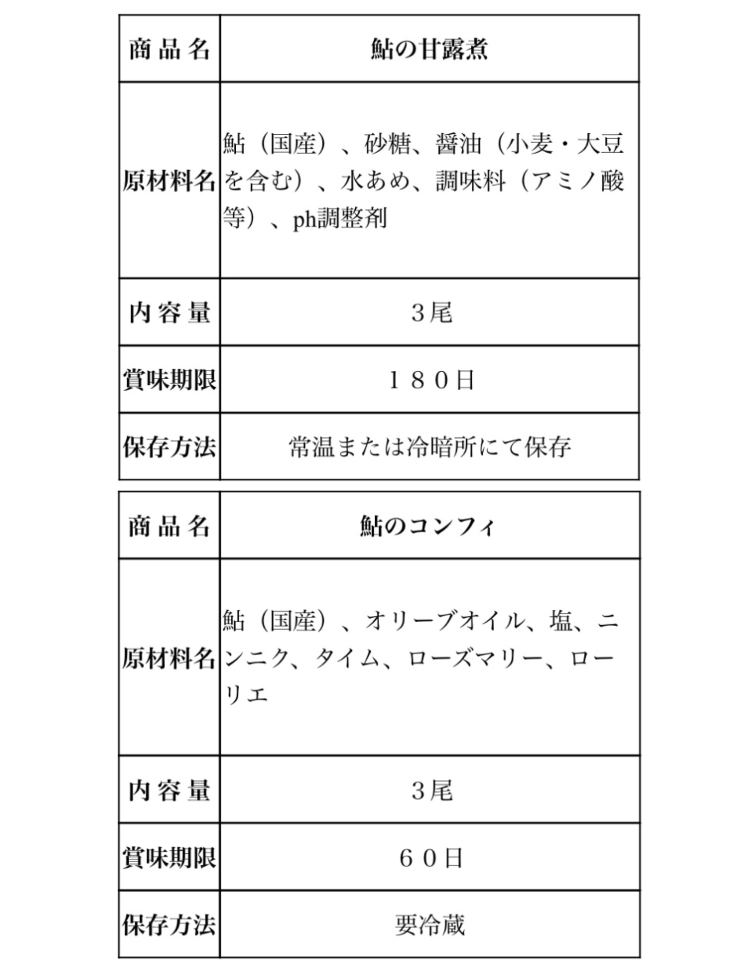 https://www.oco-s.jp/data/ec/1202/IMG_0885.jpg