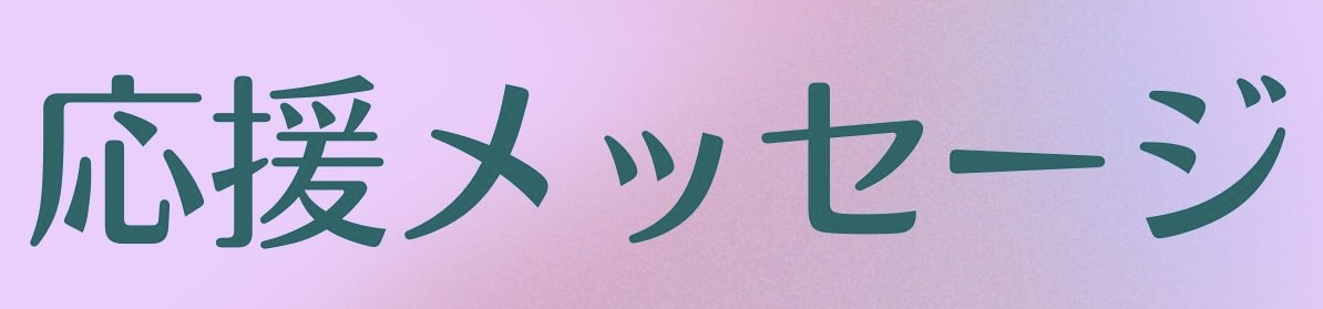 https://www.oco-s.jp/data/ec/1302/ライラックとダークグリーン シンプル 元気 ミニマリズムスタイル 製品カタログ ウェブサイト.zip - Home 3.jpg