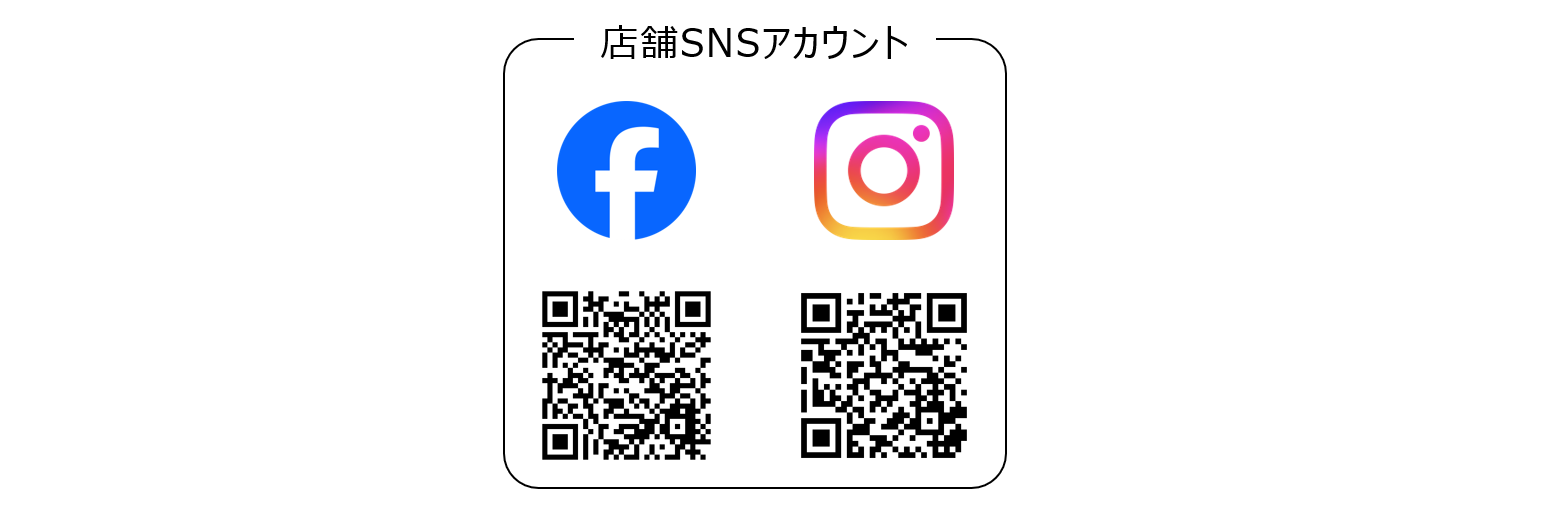 https://www.oco-s.jp/data/ec/1482/インスタアカウント.png