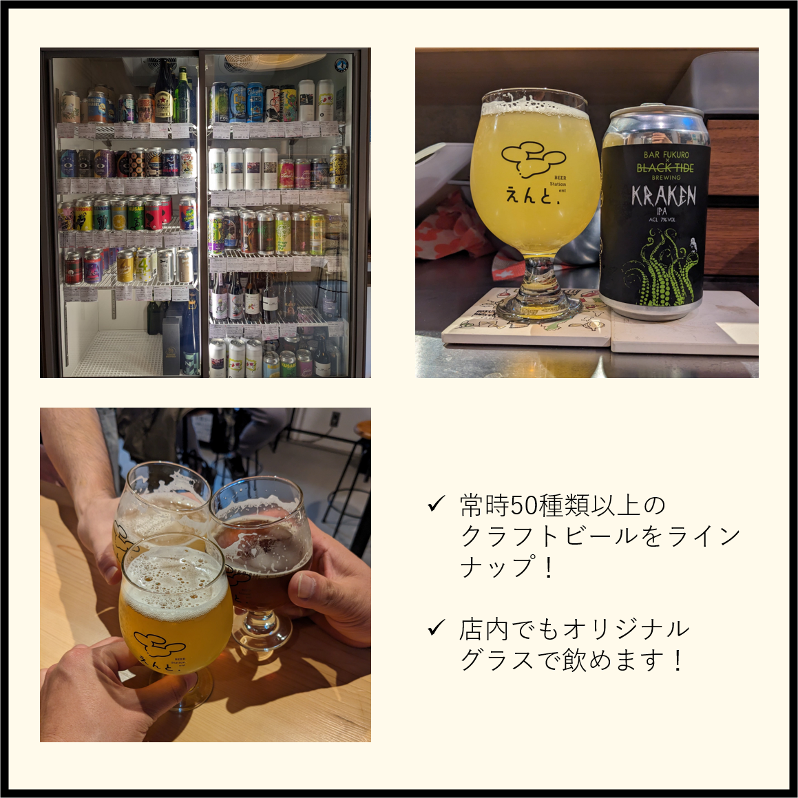 https://www.oco-s.jp/data/ec/1482/クラフトビール.png